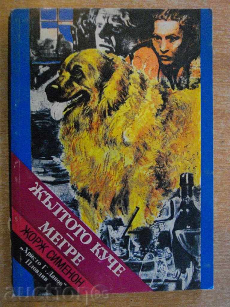 The book "The Yellow Dog - Megre - Georges Simenon" - 270 pages