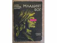 The book "The Young God - Alma Johanna Koenig" - 254 pages