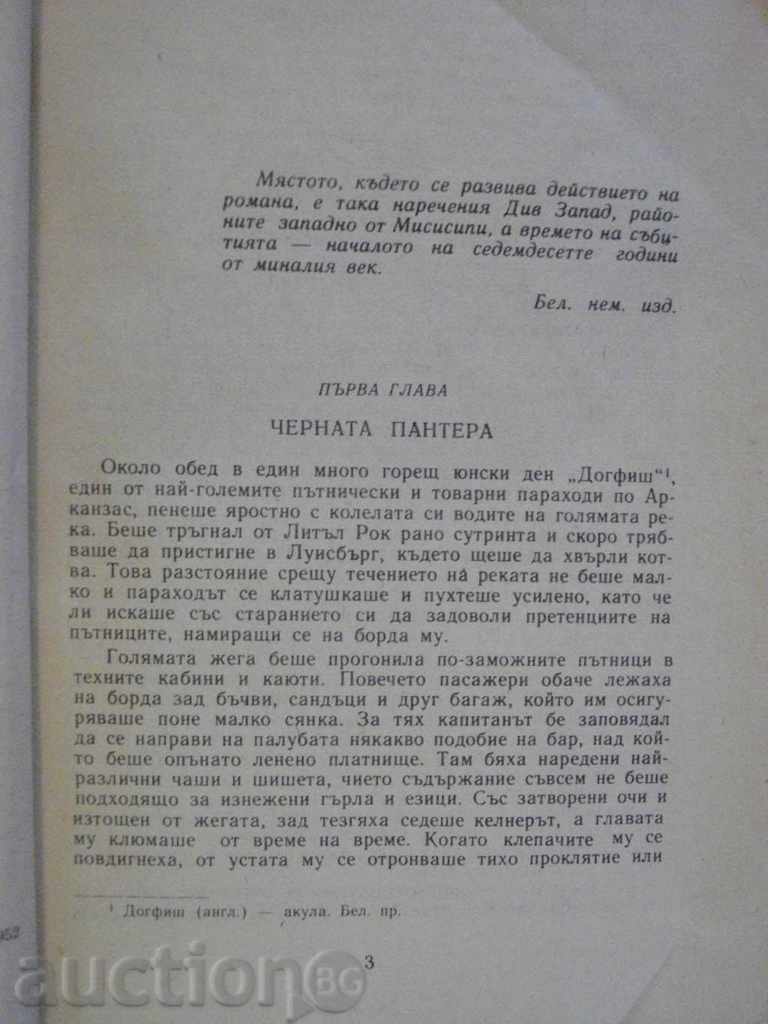Auction Book "The Treasure of the Silver Lake-Carl May" - 408 p. Auction Book "The Treasure of the Silver Lake-Carl May" - 408 p.
