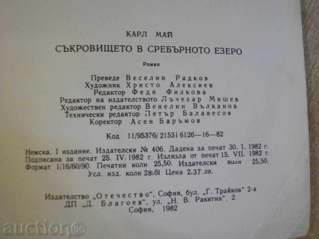 Delivery of Book "The Treasure of the Silver Lake-Carl May" - 408 p. Delivery of Book "The Treasure of the Silver Lake-Carl May" - 408 p.