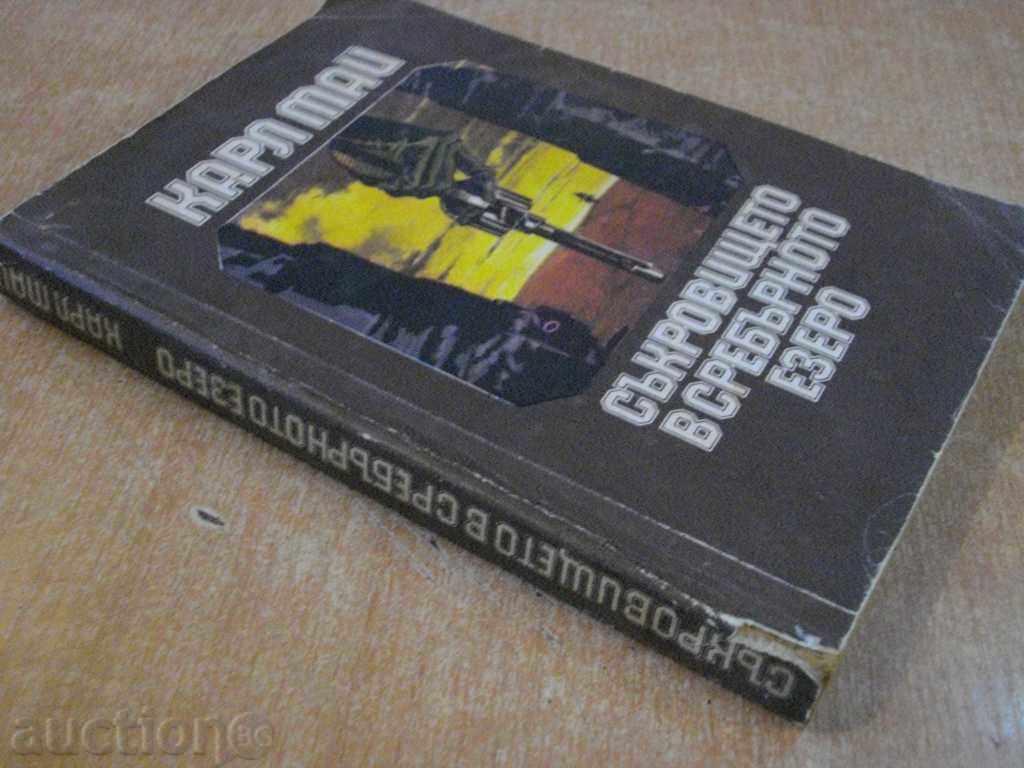 Book "The Treasure of the Silver Lake-Carl May" - 408 p. - 5 Book "The Treasure of the Silver Lake-Carl May" - 408 p. - 5