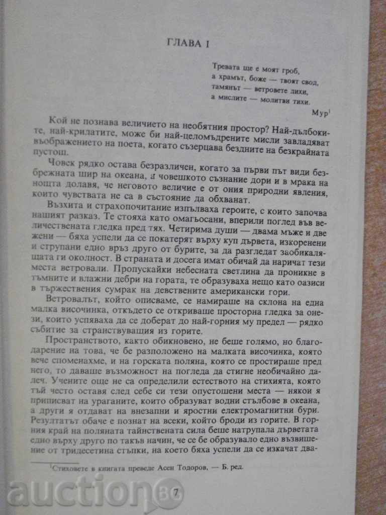 Auction Booklet "The Tracker - Fenimore Cooper" - 382 p. Auction Booklet "The Tracker - Fenimore Cooper" - 382 p.