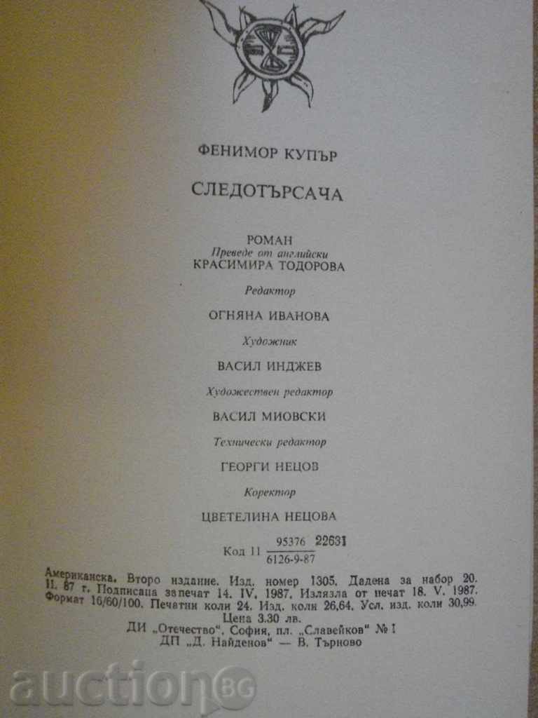 Booklet "The Tracker - Fenimore Cooper" - 382 p. - 5 Booklet "The Tracker - Fenimore Cooper" - 382 p. - 5