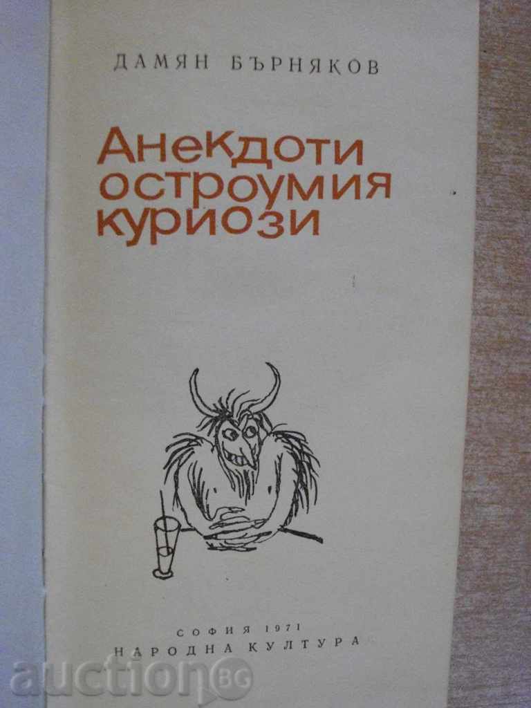Book "Anecdotes, wit, curios - D. Birnjakov" - 262 pages with price 5.00 BGN | € 2.56 Book "Anecdotes, wit, curios - D. Birnjakov" - 262 pages with price 5.00 BGN | € 2.56