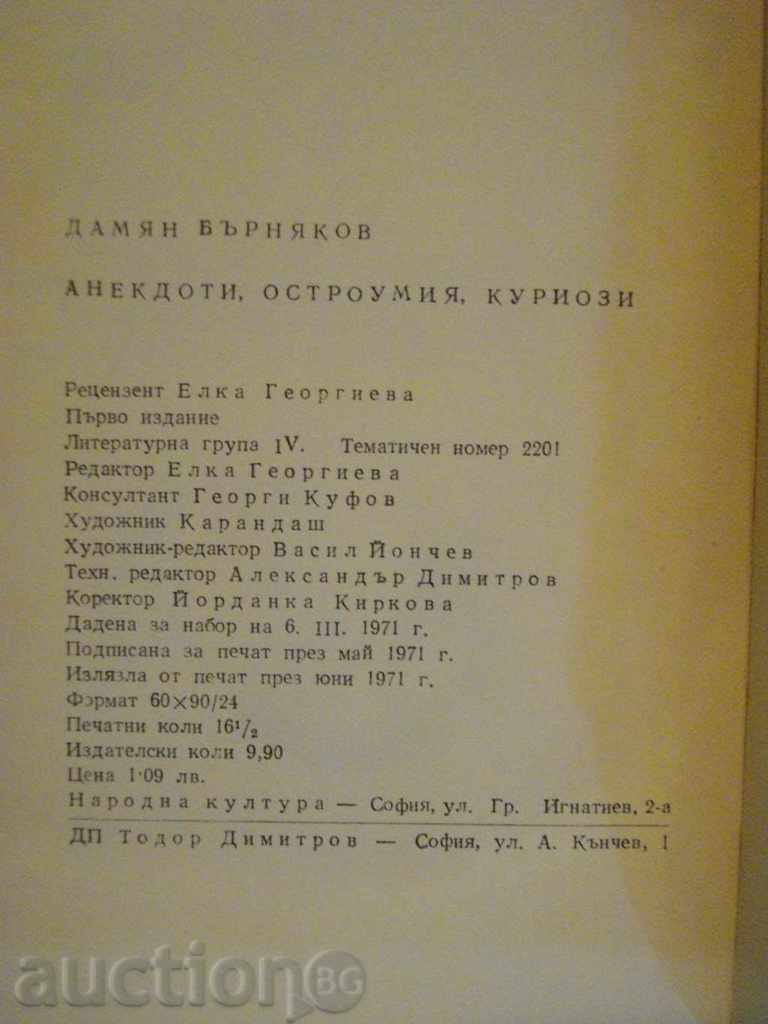 Book "Anecdotes, wit, curios - D. Birnjakov" - 262 pages - 5 Book "Anecdotes, wit, curios - D. Birnjakov" - 262 pages - 5