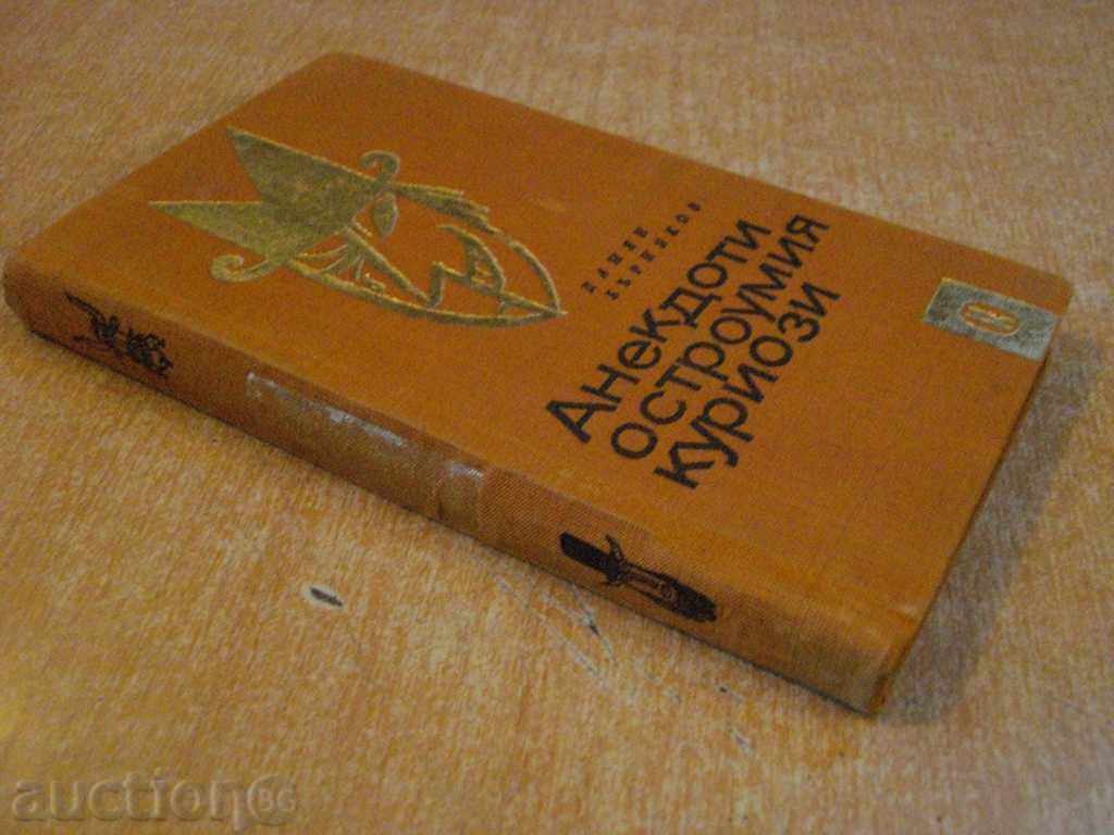 Book "Anecdotes, wit, curios - D. Birnjakov" - 262 pages - 6 Book "Anecdotes, wit, curios - D. Birnjakov" - 262 pages - 6