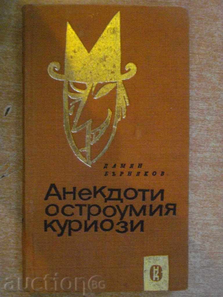 Книга "Анекдоти,остроумия,куриози - Д.Бърняков" - 262 стр.