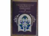 The book "Art Directions of Bulgarian Symbolism - R. Lykova" - 136 pp.