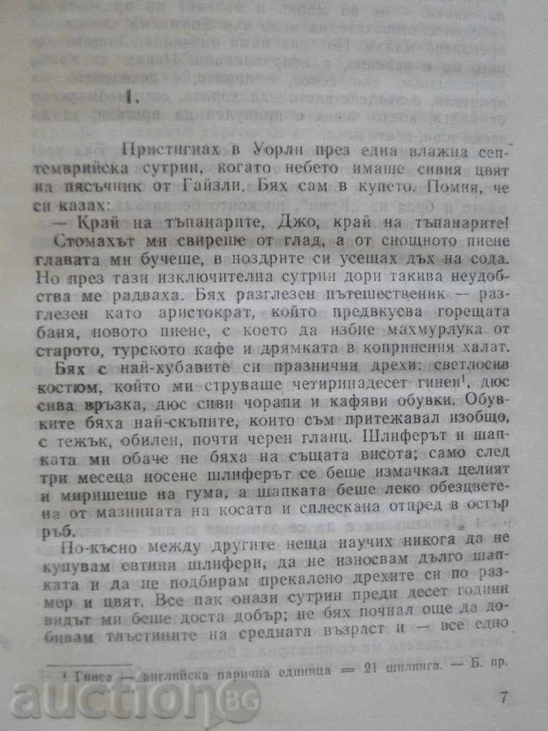 Auction Book "Road to the Higher Society - John Brain" - 484 p. Auction Book "Road to the Higher Society - John Brain" - 484 p.