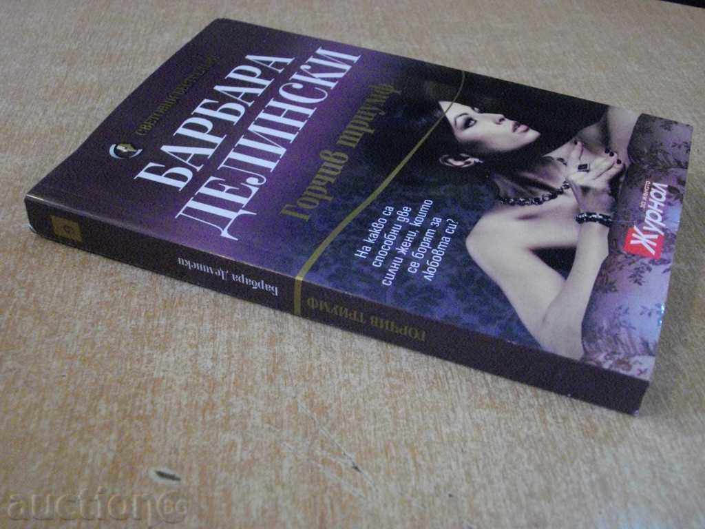 Book "Bitter Triumph - Barbara Delinski" - 336 pages - 6 Book "Bitter Triumph - Barbara Delinski" - 336 pages - 6