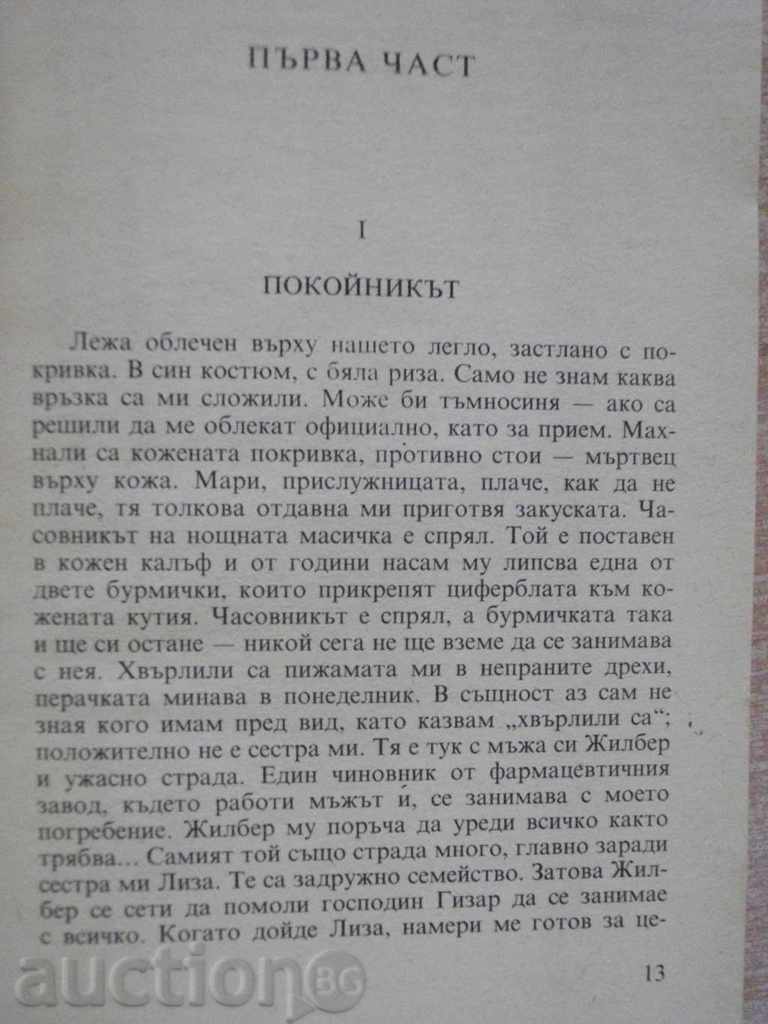 Delivery of Book "The Great Never - Elsa Triole" - 302 pages