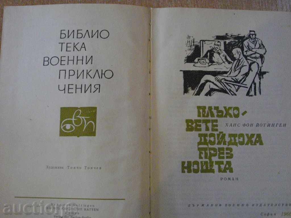 The book "The Rats Come Through the Nation-H.phone Oettingen" -132 pp. with price 5.00 BGN | € 2.56