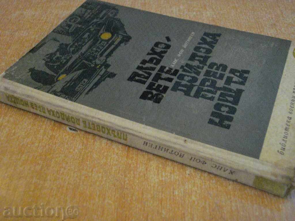 The book "The Rats Come Through the Nation-H.phone Oettingen" -132 pp. - 5