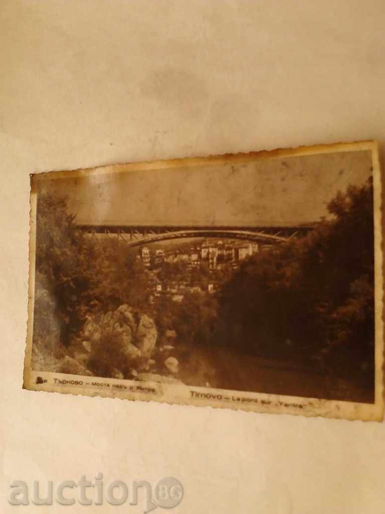 Καρτ ποστάλ Βέλικο Τάρνοβο Yantra River Bridge nada 1936