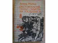 The book "The Extreme About the Death of the Gospel N-L.Mlechin" -272 pp.