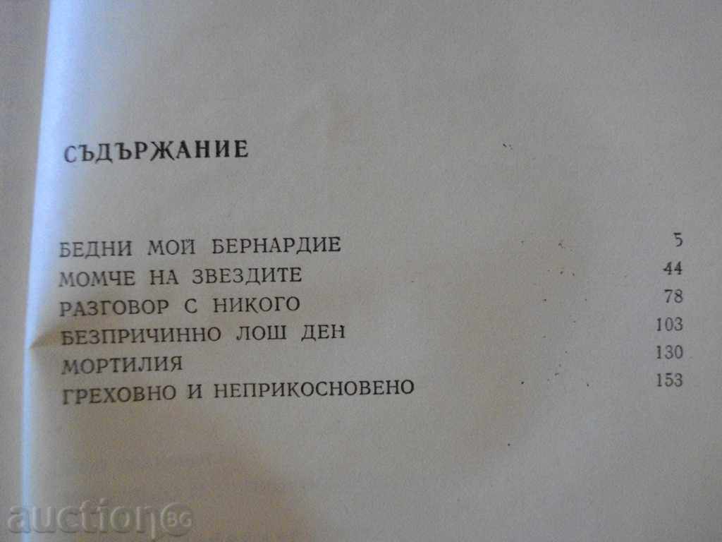 Delivery of The book "Sinful and inviolable - Agop Melkonian" - 196 p. Delivery of The book "Sinful and inviolable - Agop Melkonian" - 196 p.