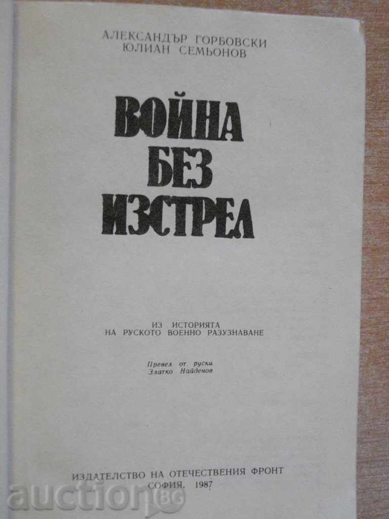 Book "War Without Shot-A. Gorbovski / Y. Semyonov" - 304 p. with price 4.00 BGN | € 2.05 Book "War Without Shot-A. Gorbovski / Y. Semyonov" - 304 p. with price 4.00 BGN | € 2.05