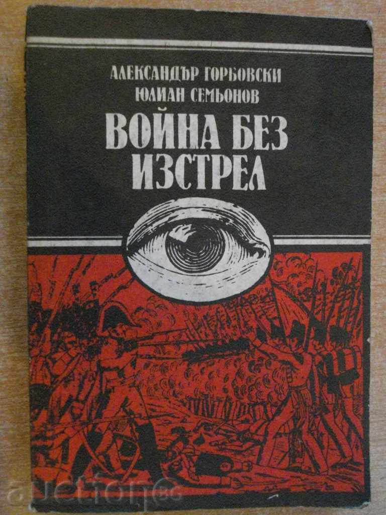 Carte "război fără o lovitură-A.Gorbovski / Yu.Semyonov" - 304 p.