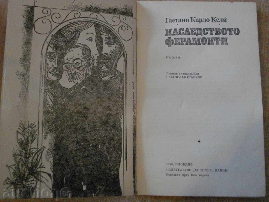 The book "The Ferronite-Gaetano Carlo Kelly Heritage" - 182 pages with price 2.50 BGN | € 1.28 The book "The Ferronite-Gaetano Carlo Kelly Heritage" - 182 pages with price 2.50 BGN | € 1.28