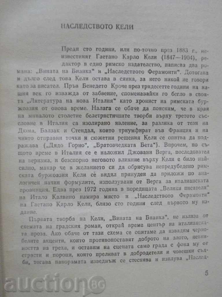 Auction The book "The Ferronite-Gaetano Carlo Kelly Heritage" - 182 pages Auction The book "The Ferronite-Gaetano Carlo Kelly Heritage" - 182 pages