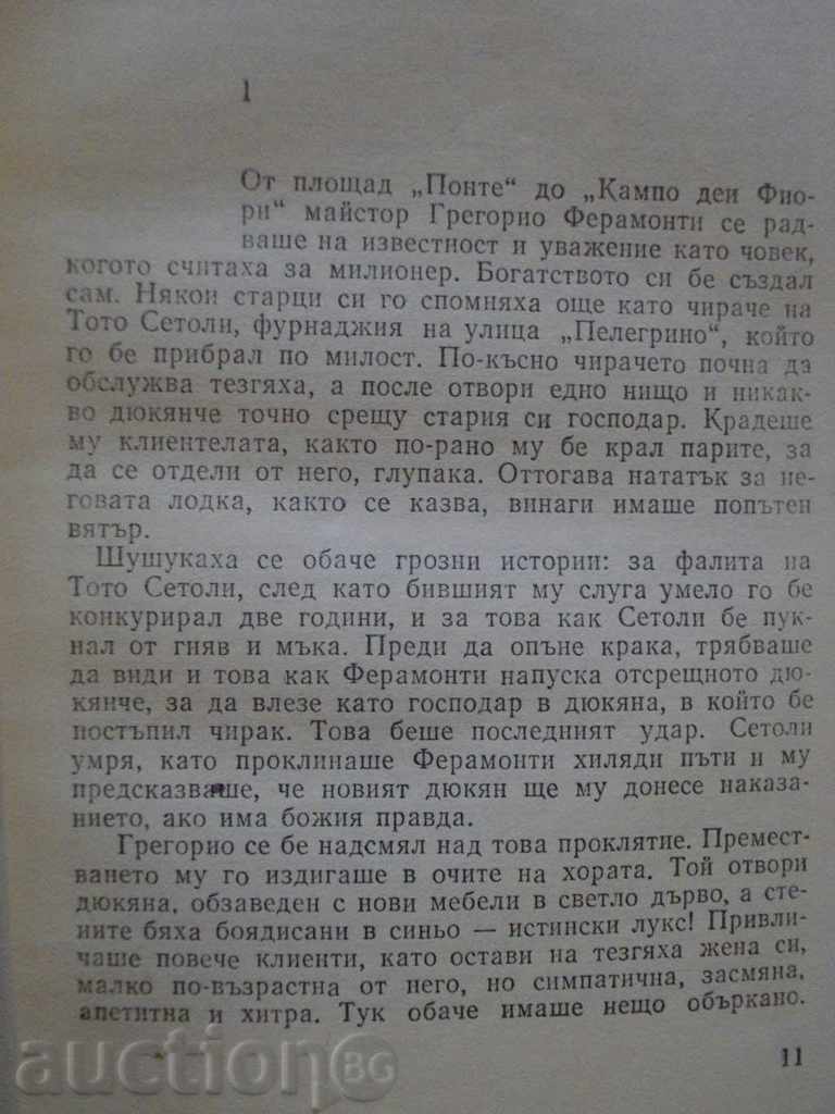 Delivery of The book "The Ferronite-Gaetano Carlo Kelly Heritage" - 182 pages Delivery of The book "The Ferronite-Gaetano Carlo Kelly Heritage" - 182 pages