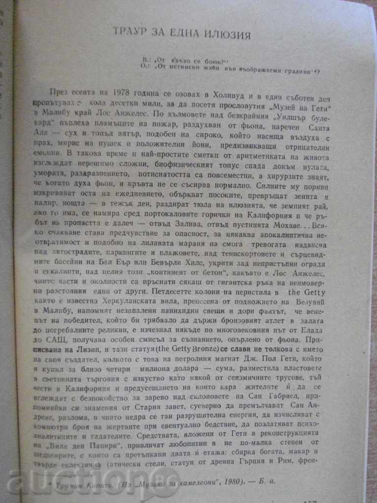 Delivery of "Prayer Book - Joan Didian" - 166 pages Delivery of "Prayer Book - Joan Didian" - 166 pages