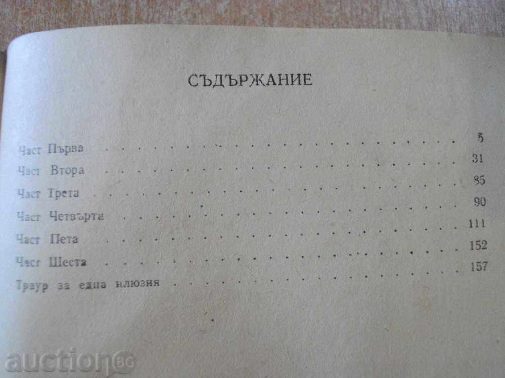 "Prayer Book - Joan Didian" - 166 pages - 5 "Prayer Book - Joan Didian" - 166 pages - 5