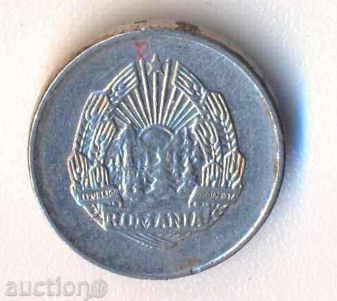 România 5 băi 1966 cu preț € 0.10 | 0.20 BGN