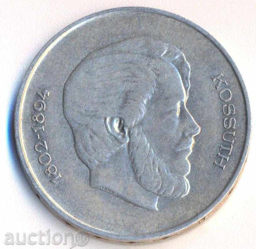 Ουγγαρία 5 φιορίνι 1947 ασημί με τιμή € 18.00 | 35.21 BGN