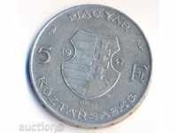 Унгария 5 форинта 1947 година, сребро
