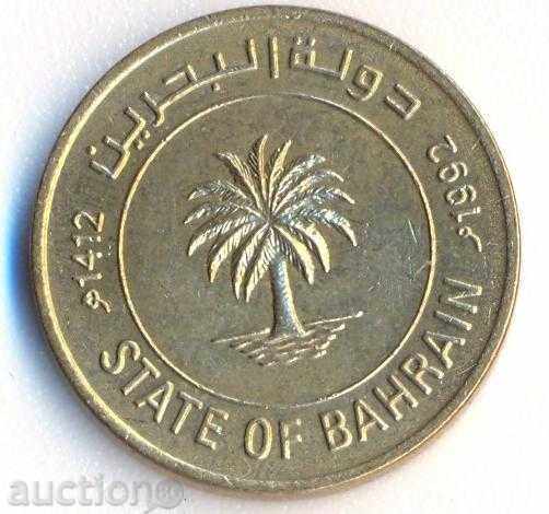 Bahrain, 1992 with price € 1.35 | 2.64 BGN