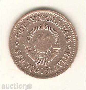 + Yugoslavia 20 par 1975 with price 0.50 BGN | € 0.26 + Yugoslavia 20 par 1975 with price 0.50 BGN | € 0.26