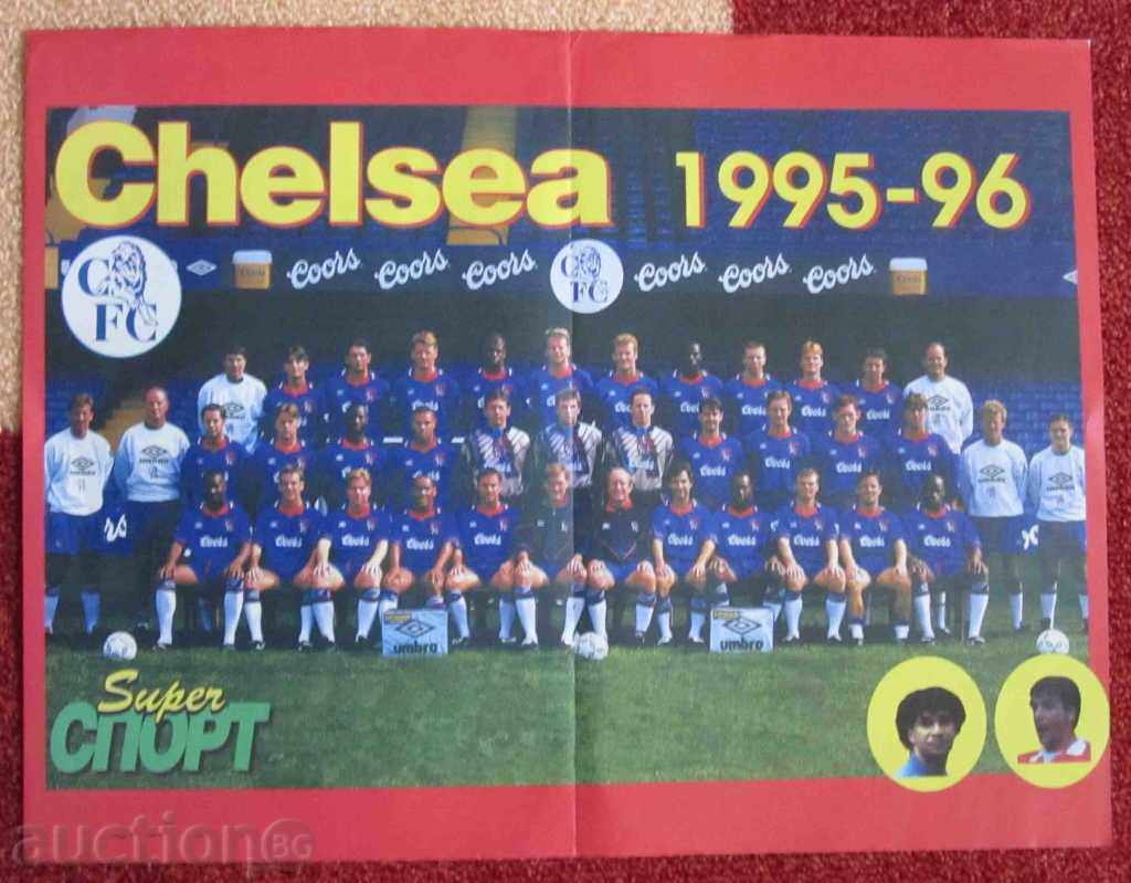 postere de fotbal cu preț 6.00 BGN | € 3.07 postere de fotbal cu preț 6.00 BGN | € 3.07