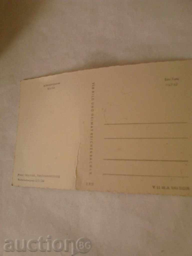 Postcard GDR Altentreptow Markt with price 0.45 BGN | € 0.23 Postcard GDR Altentreptow Markt with price 0.45 BGN | € 0.23