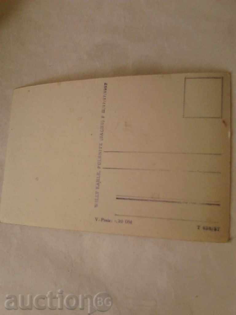 Postcard GDR 4 1957 with price 0.45 BGN | € 0.23 Postcard GDR 4 1957 with price 0.45 BGN | € 0.23