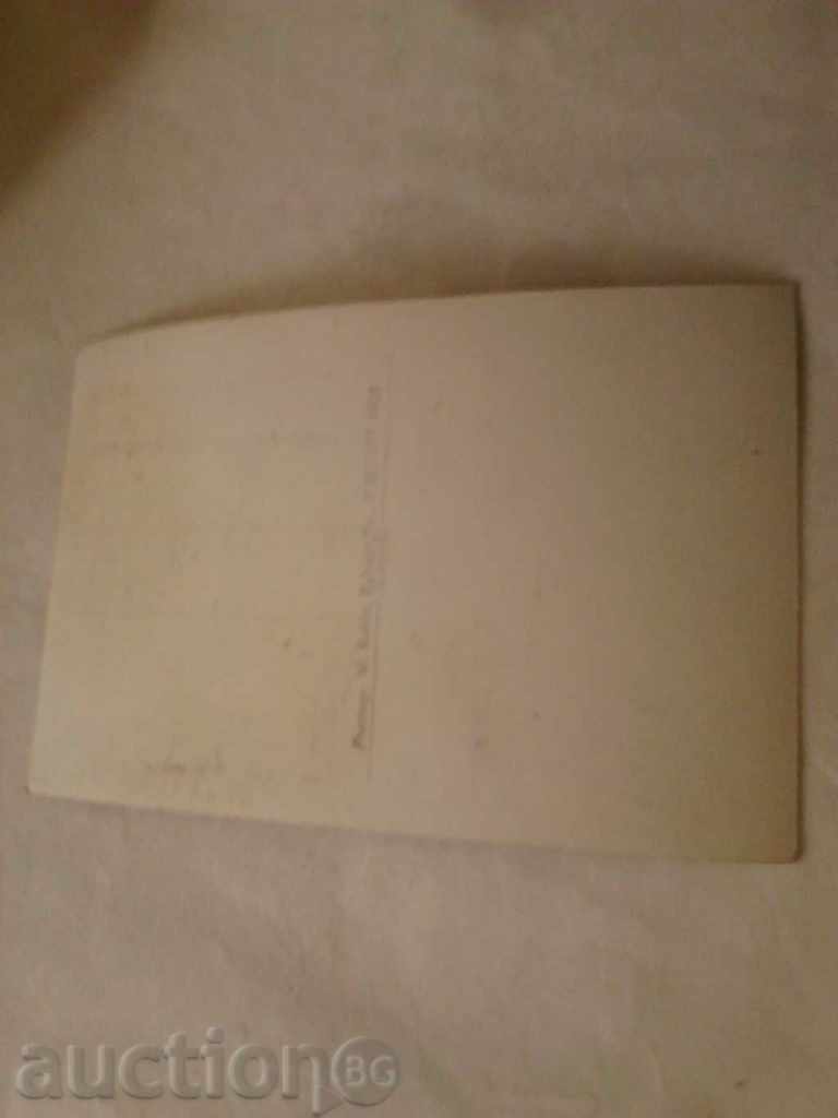 Καρτ ποστάλ GDR 1958 με τιμή 0.45 BGN | € 0.23 Καρτ ποστάλ GDR 1958 με τιμή 0.45 BGN | € 0.23