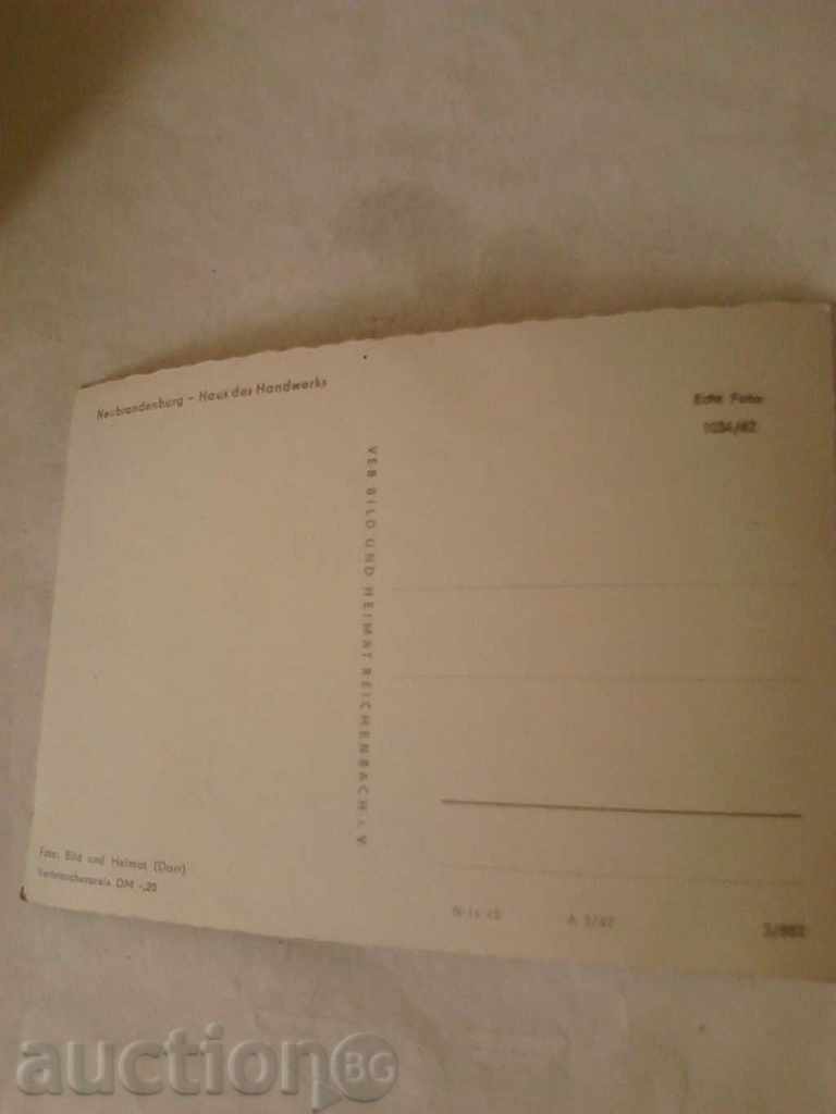 Postcard GDR Neubrandenburg Haus des Handwerks with price 0.45 BGN | € 0.23 Postcard GDR Neubrandenburg Haus des Handwerks with price 0.45 BGN | € 0.23