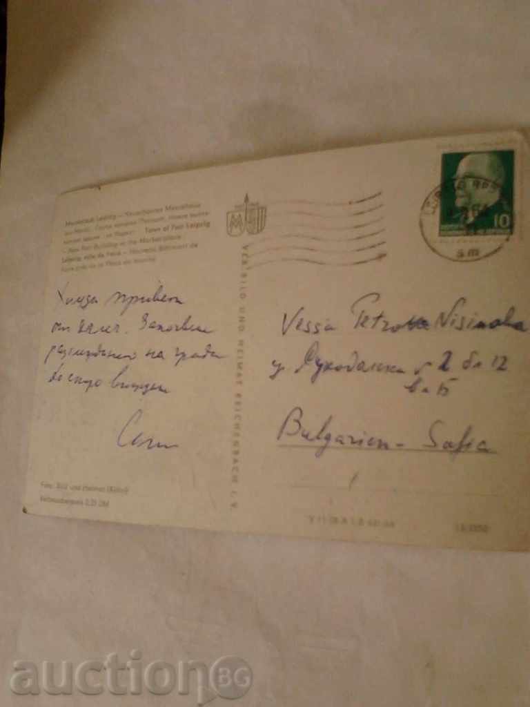 Postcard GDR Leipzig Neuerbautes Messehaus am Markt with price 0.45 BGN | € 0.23 Postcard GDR Leipzig Neuerbautes Messehaus am Markt with price 0.45 BGN | € 0.23