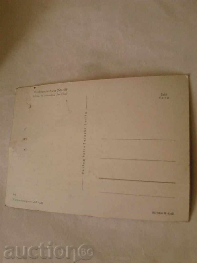 Postcard GDR Neubrandenburg Bruike 10 Jahrestag with price 0.45 BGN | € 0.23 Postcard GDR Neubrandenburg Bruike 10 Jahrestag with price 0.45 BGN | € 0.23