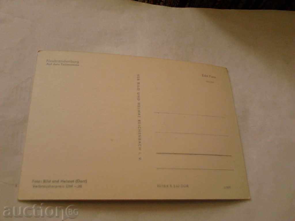 Postcard GDR Neubrandenburg Auf dem Tollensesee with price 0.45 BGN | € 0.23 Postcard GDR Neubrandenburg Auf dem Tollensesee with price 0.45 BGN | € 0.23