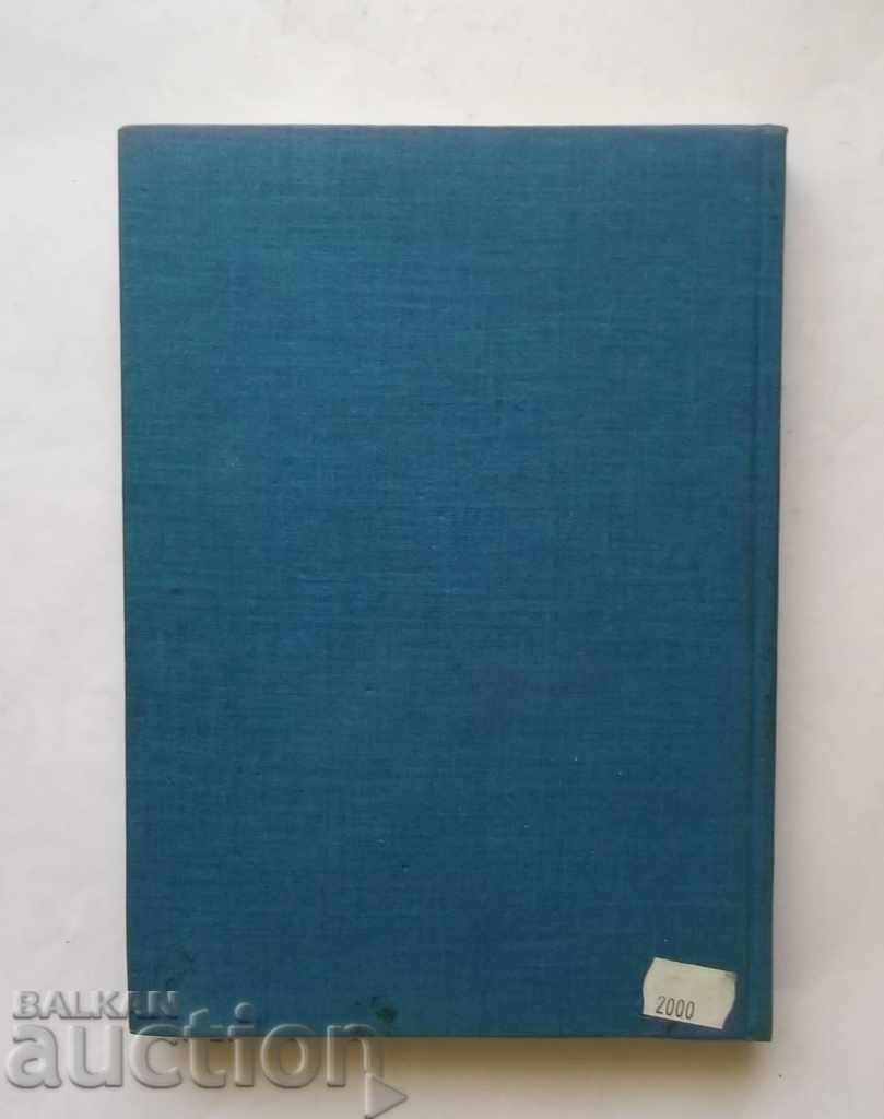 Auction The Kresna-Razlog Uprising 1878-1879 Doyno Doynov Auction The Kresna-Razlog Uprising 1878-1879 Doyno Doynov