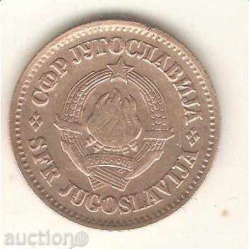 + Yugoslavia 50 steam 1965 with price 0.50 BGN | € 0.26 + Yugoslavia 50 steam 1965 with price 0.50 BGN | € 0.26