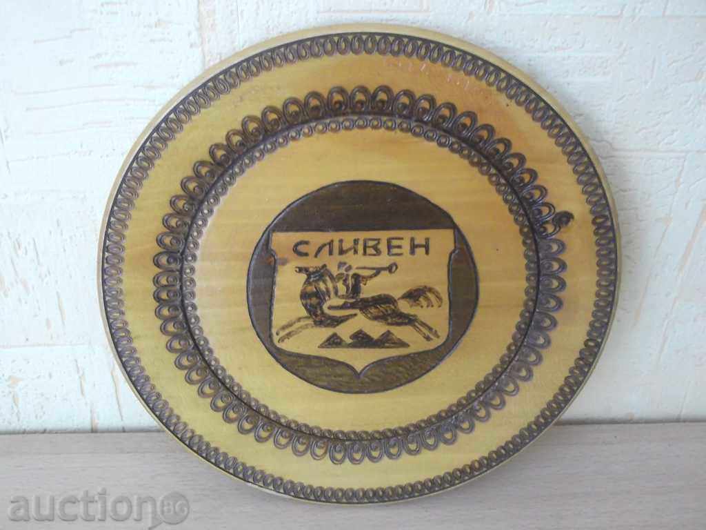 № 690 old wall panel - Sliven - wood with price 5.00 BGN | € 2.56 № 690 old wall panel - Sliven - wood with price 5.00 BGN | € 2.56