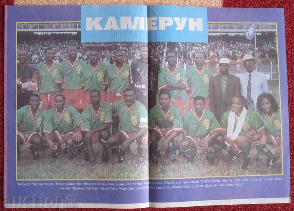 Δημοπρασία αφίσες ποδοσφαίρου Δημοπρασία αφίσες ποδοσφαίρου