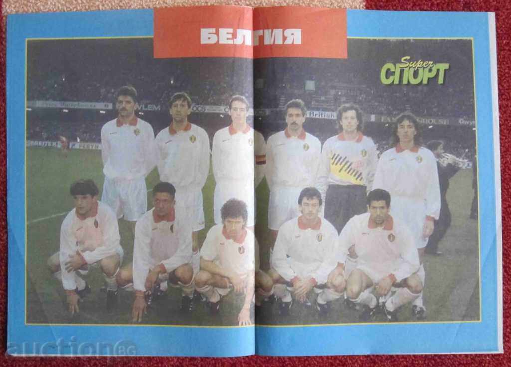 αφίσες ποδοσφαίρου - 5 αφίσες ποδοσφαίρου - 5