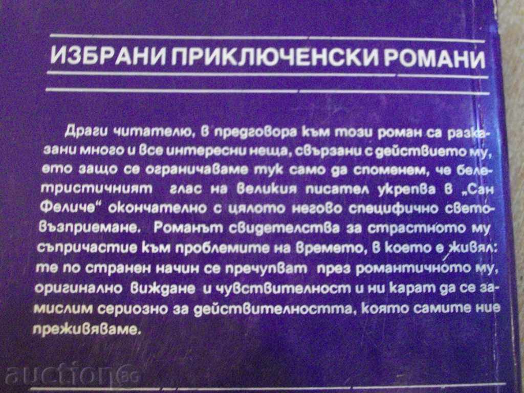 Βιβλίο "San Felice - Alexandre Dumas" - 720 σελ. - 6 Βιβλίο "San Felice - Alexandre Dumas" - 720 σελ. - 6