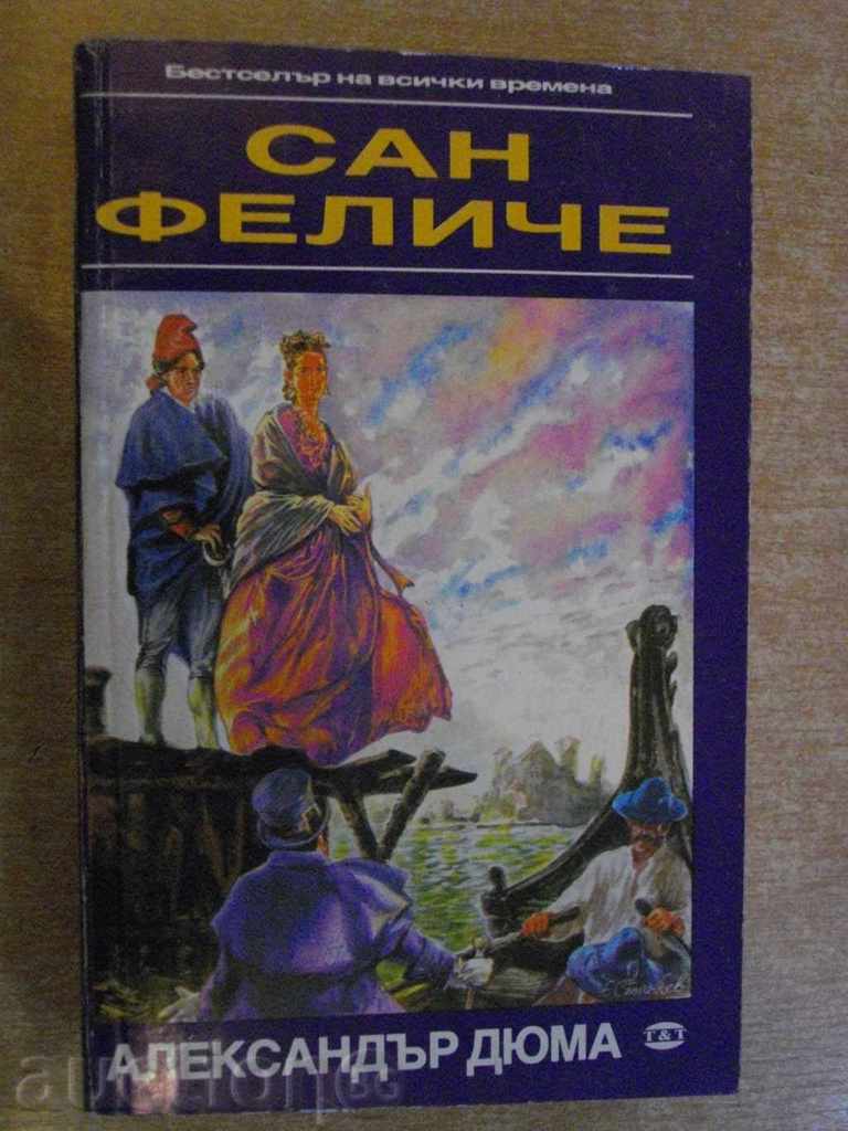 Книга "Сан Феличе - Александър Дюма" - 720 стр.