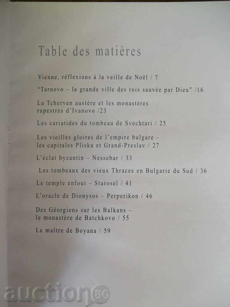 Dix Perles of the Couronne de Bulgarie - Nikolay Ovcharov with price 15.00 BGN | € 7.67 Dix Perles of the Couronne de Bulgarie - Nikolay Ovcharov with price 15.00 BGN | € 7.67
