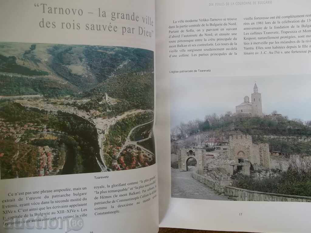 Auction Dix Perles of the Couronne de Bulgarie - Nikolay Ovcharov Auction Dix Perles of the Couronne de Bulgarie - Nikolay Ovcharov