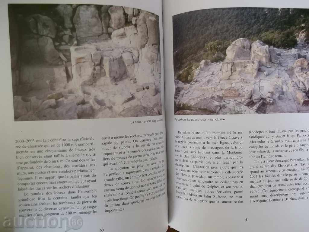 Delivery of Dix Perles of the Couronne de Bulgarie - Nikolay Ovcharov Delivery of Dix Perles of the Couronne de Bulgarie - Nikolay Ovcharov